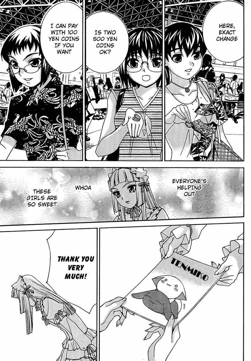 Fudanshism - Fudanshi Shugi Chapter 2 page 8 - Chapter 2: Secrets