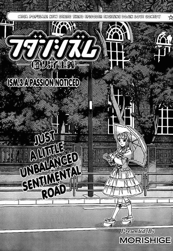 Fudanshism - Fudanshi Shugi Chapter 3 page 1 - Chapter 3: A Passion Noticed
