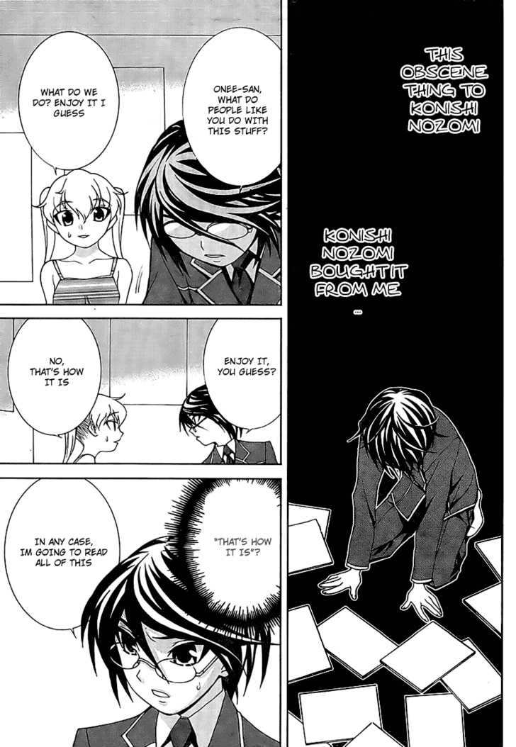 Fudanshism - Fudanshi Shugi Chapter 3 page 15 - Chapter 3: A Passion Noticed