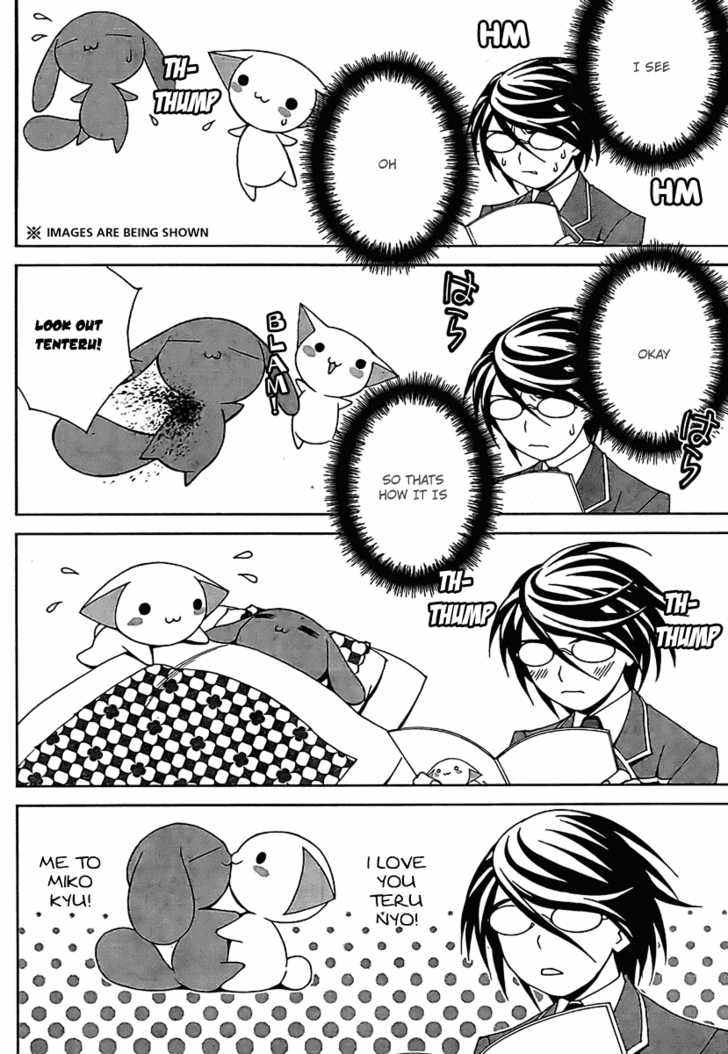 Fudanshism - Fudanshi Shugi Chapter 3 page 16 - Chapter 3: A Passion Noticed