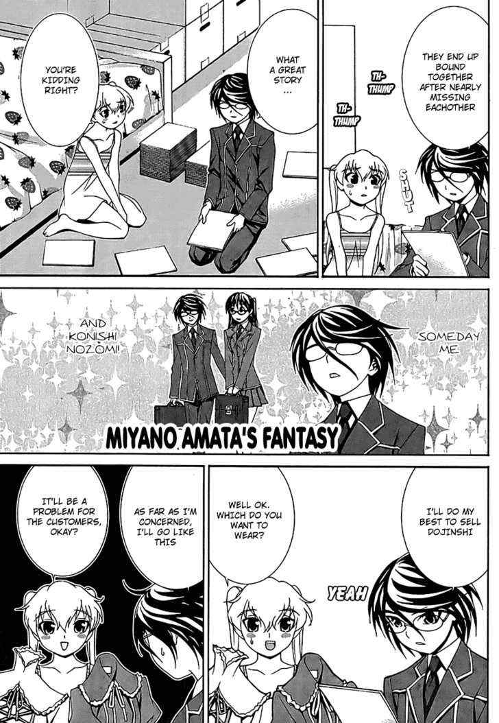 Fudanshism - Fudanshi Shugi Chapter 3 page 17 - Chapter 3: A Passion Noticed