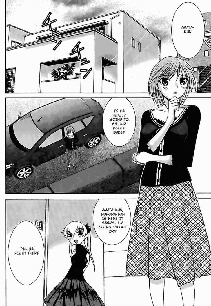 Fudanshism - Fudanshi Shugi Chapter 3 page 18 - Chapter 3: A Passion Noticed