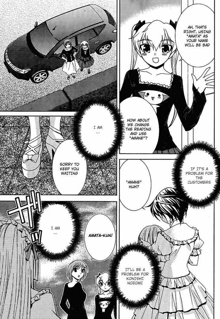 Fudanshism - Fudanshi Shugi Chapter 3 page 19 - Chapter 3: A Passion Noticed