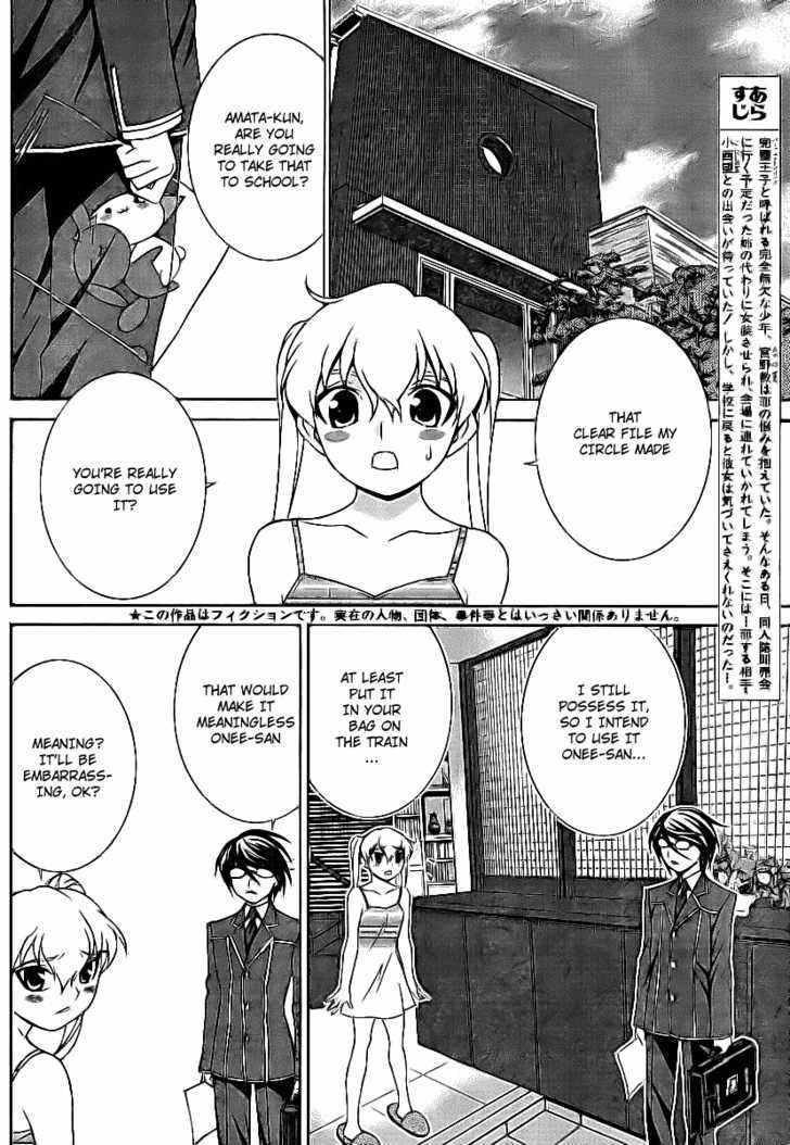 Fudanshism - Fudanshi Shugi Chapter 3 page 2 - Chapter 3: A Passion Noticed