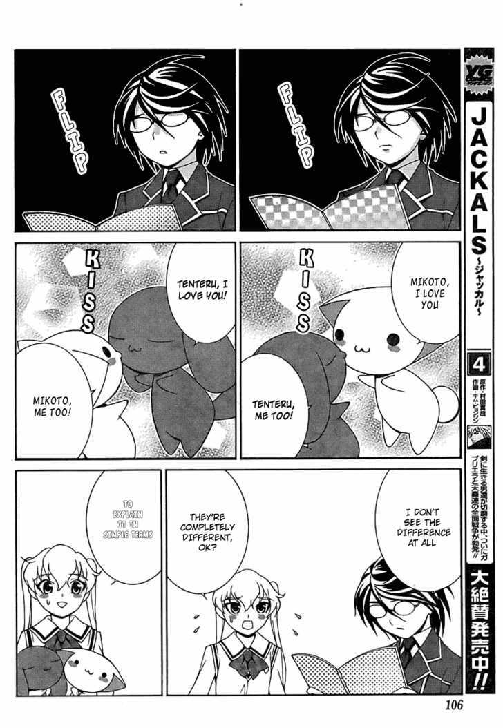 Fudanshism - Fudanshi Shugi Chapter 3 page 22 - Chapter 3: A Passion Noticed