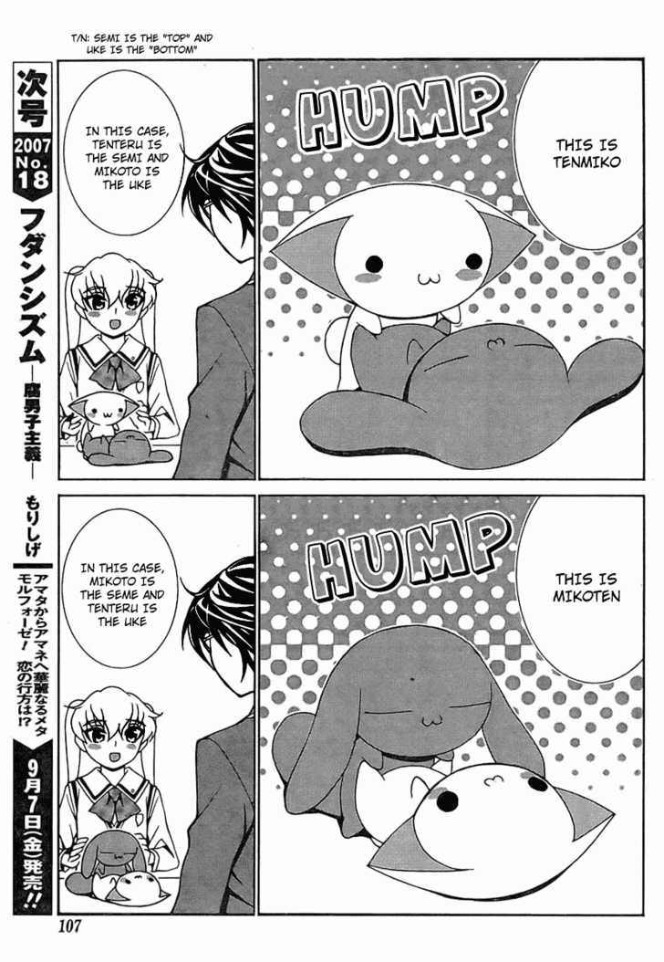 Fudanshism - Fudanshi Shugi Chapter 3 page 23 - Chapter 3: A Passion Noticed