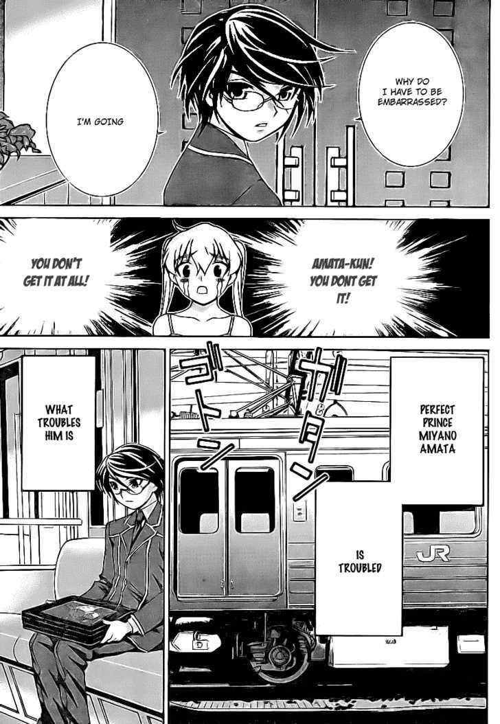 Fudanshism - Fudanshi Shugi Chapter 3 page 3 - Chapter 3: A Passion Noticed
