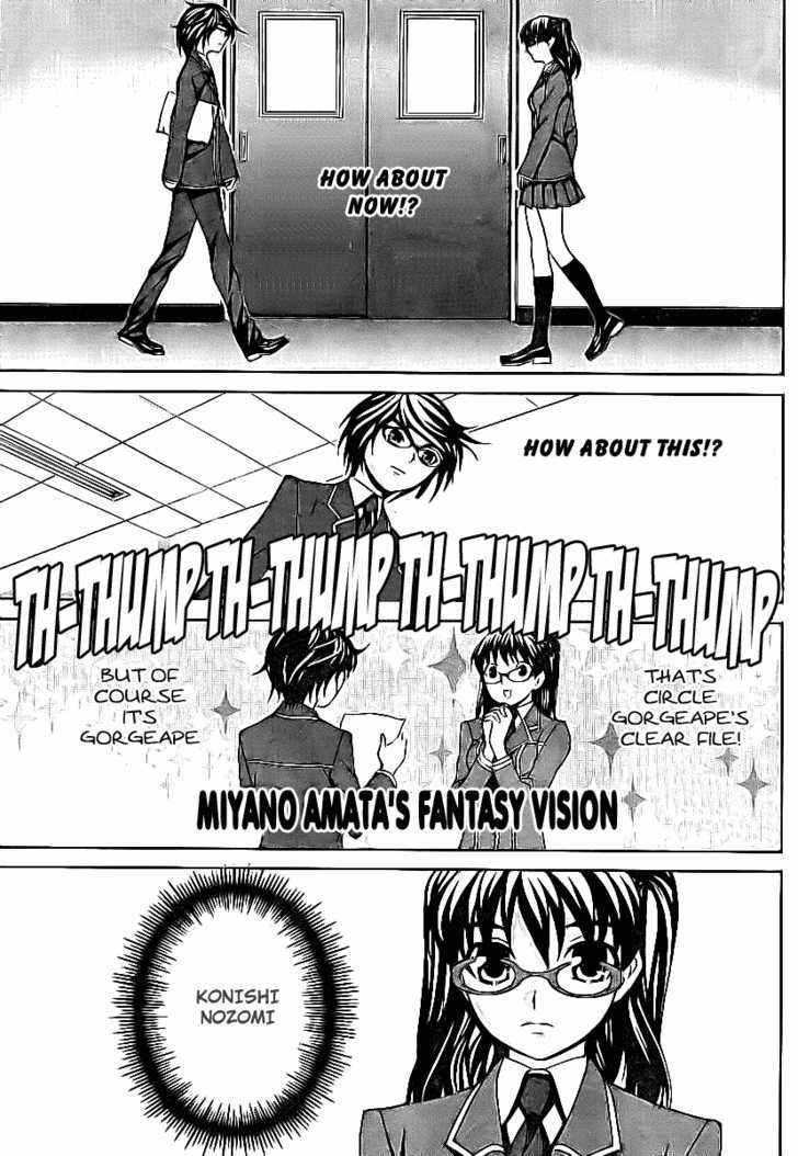 Fudanshism - Fudanshi Shugi Chapter 3 page 5 - Chapter 3: A Passion Noticed