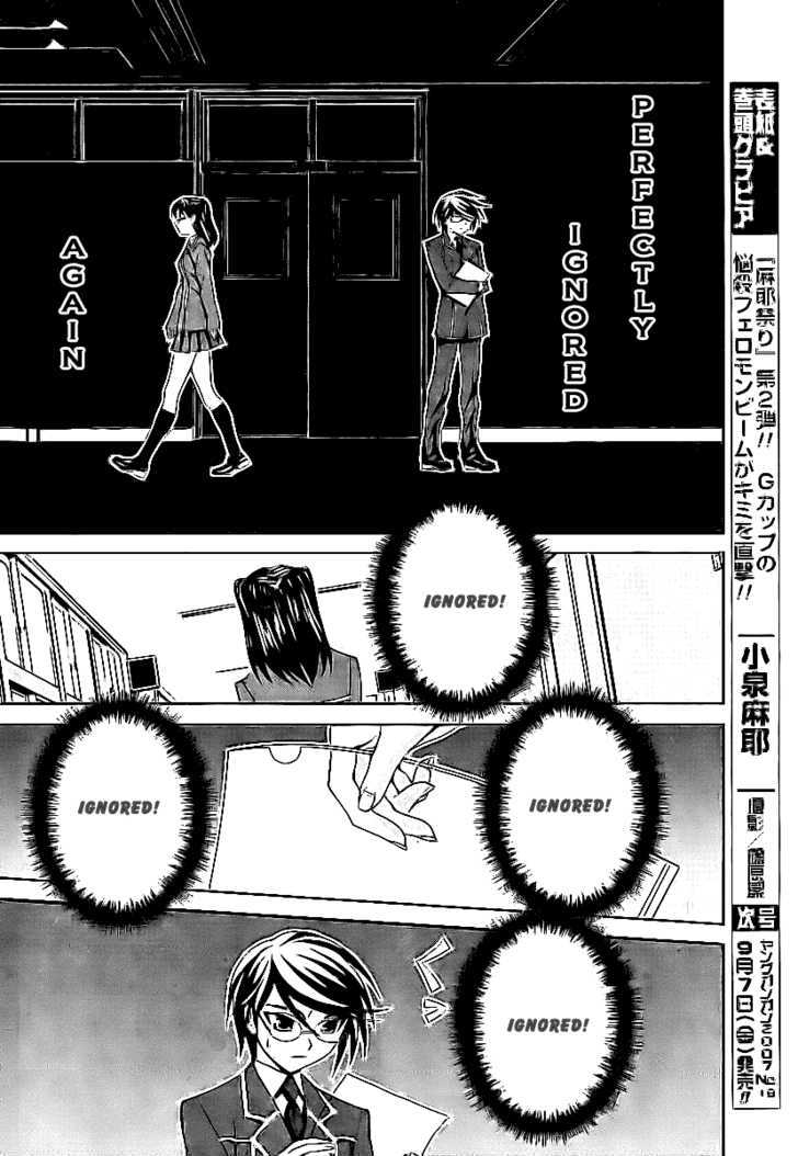 Fudanshism - Fudanshi Shugi Chapter 3 page 6 - Chapter 3: A Passion Noticed