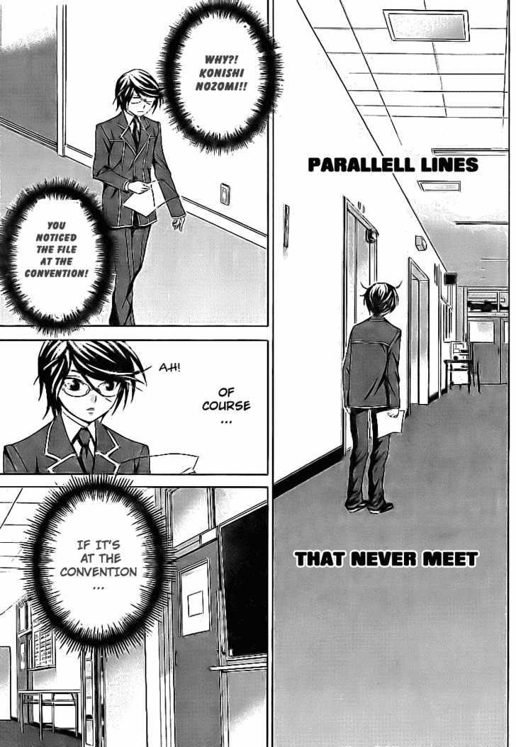 Fudanshism - Fudanshi Shugi Chapter 3 page 7 - Chapter 3: A Passion Noticed
