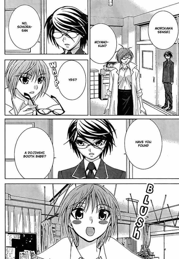Fudanshism - Fudanshi Shugi Chapter 3 page 8 - Chapter 3: A Passion Noticed