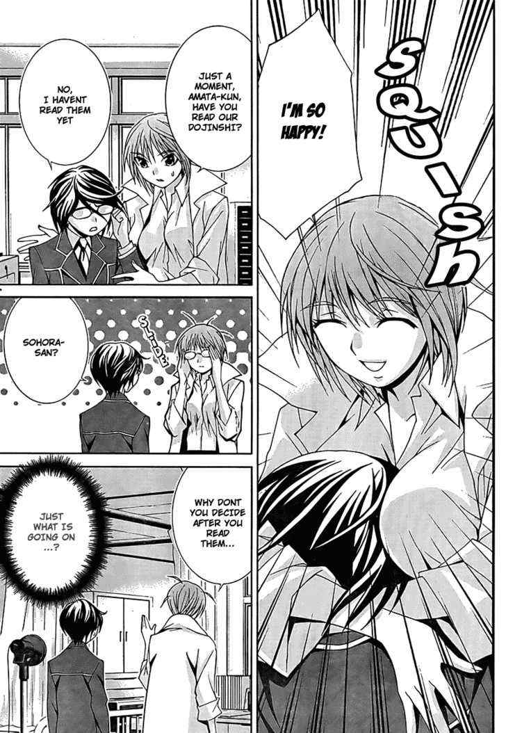 Fudanshism - Fudanshi Shugi Chapter 3 page 9 - Chapter 3: A Passion Noticed