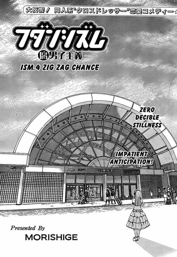 Fudanshism - Fudanshi Shugi Chapter 4 page 1 - Chapter 4: Zig Zag Chance