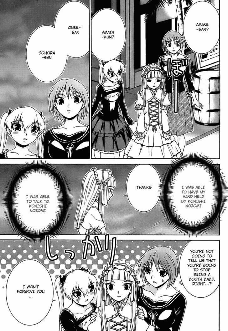 Fudanshism - Fudanshi Shugi Chapter 4 page 15 - Chapter 4: Zig Zag Chance