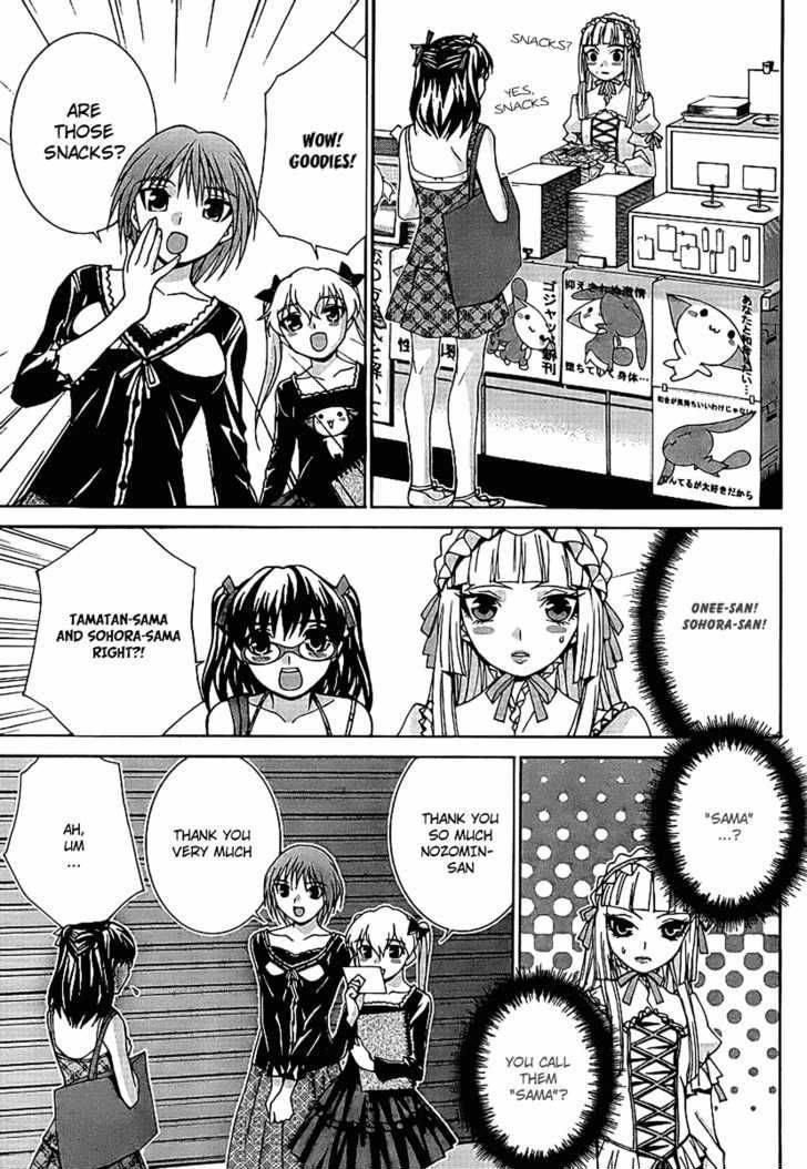 Fudanshism - Fudanshi Shugi Chapter 4 page 5 - Chapter 4: Zig Zag Chance