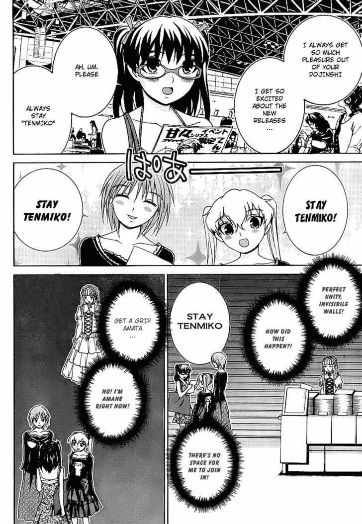 Fudanshism - Fudanshi Shugi Chapter 4 page 6 - Chapter 4: Zig Zag Chance