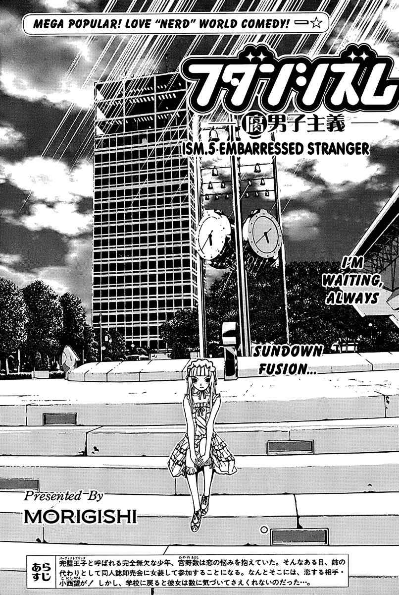 Fudanshism - Fudanshi Shugi Chapter 5 page 1 - Chapter 5: Embarrassed Stranger