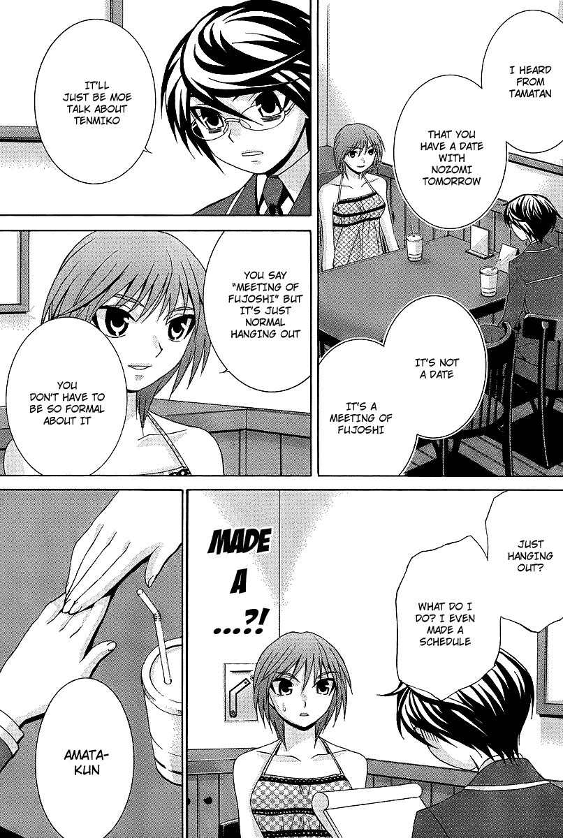 Fudanshism - Fudanshi Shugi Chapter 5 page 11 - Chapter 5: Embarrassed Stranger
