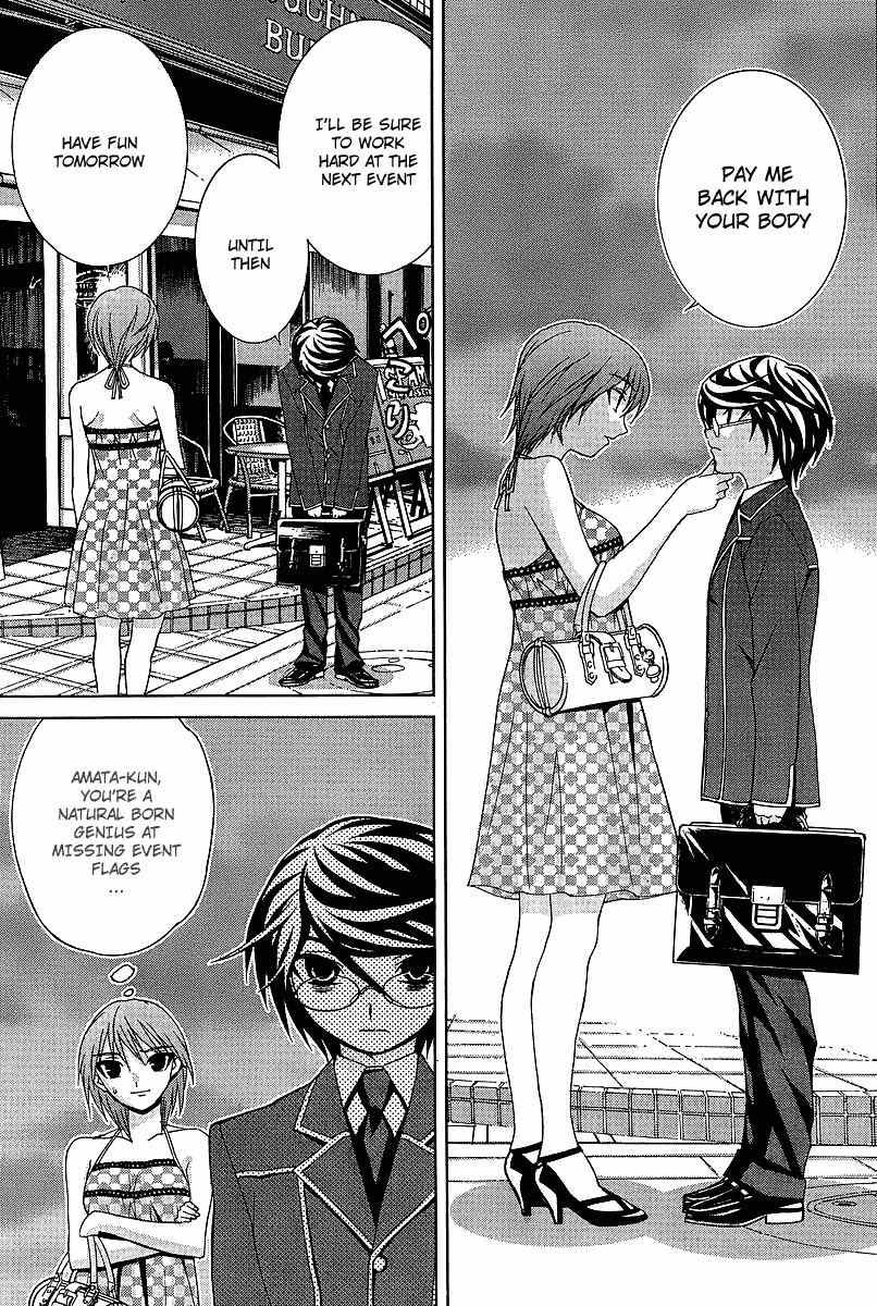 Fudanshism - Fudanshi Shugi Chapter 5 page 13 - Chapter 5: Embarrassed Stranger