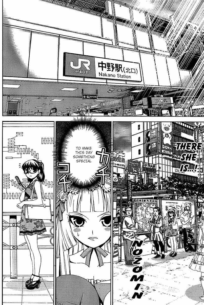Fudanshism - Fudanshi Shugi Chapter 5 page 18 - Chapter 5: Embarrassed Stranger