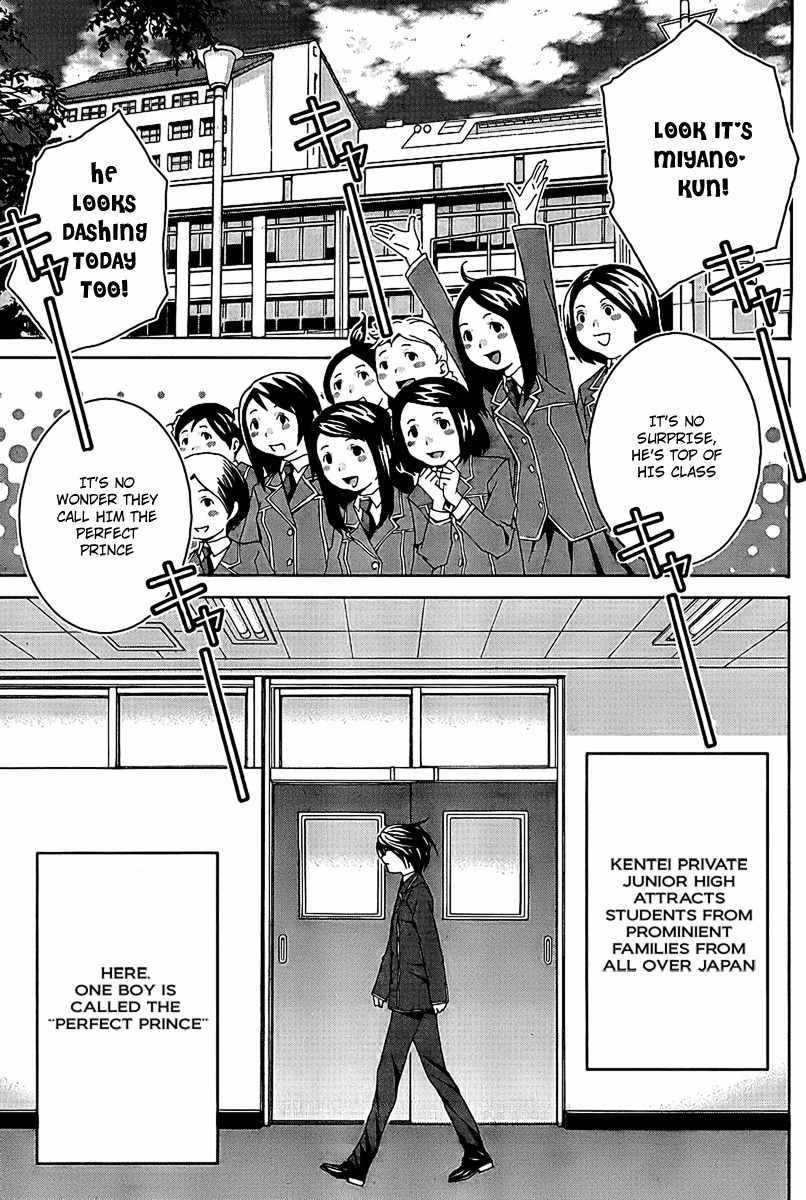 Fudanshism - Fudanshi Shugi Chapter 5 page 2 - Chapter 5: Embarrassed Stranger