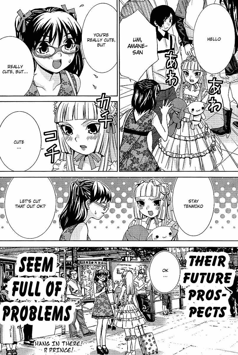 Fudanshism - Fudanshi Shugi Chapter 5 page 20 - Chapter 5: Embarrassed Stranger