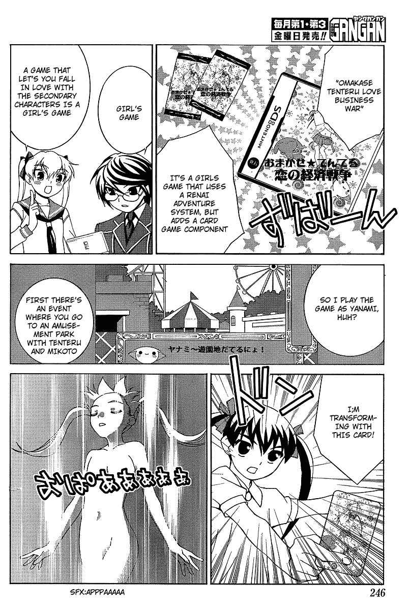 Fudanshism - Fudanshi Shugi Chapter 5 page 22 - Chapter 5: Embarrassed Stranger