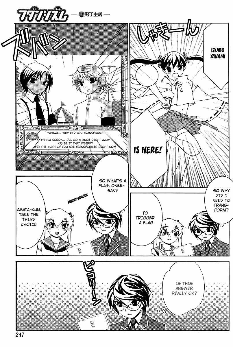 Fudanshism - Fudanshi Shugi Chapter 5 page 23 - Chapter 5: Embarrassed Stranger
