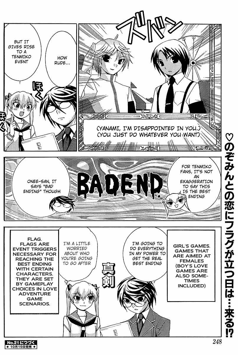 Fudanshism - Fudanshi Shugi Chapter 5 page 24 - Chapter 5: Embarrassed Stranger
