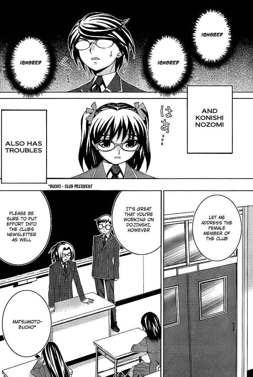 Fudanshism - Fudanshi Shugi Chapter 5 page 4 - Chapter 5: Embarrassed Stranger