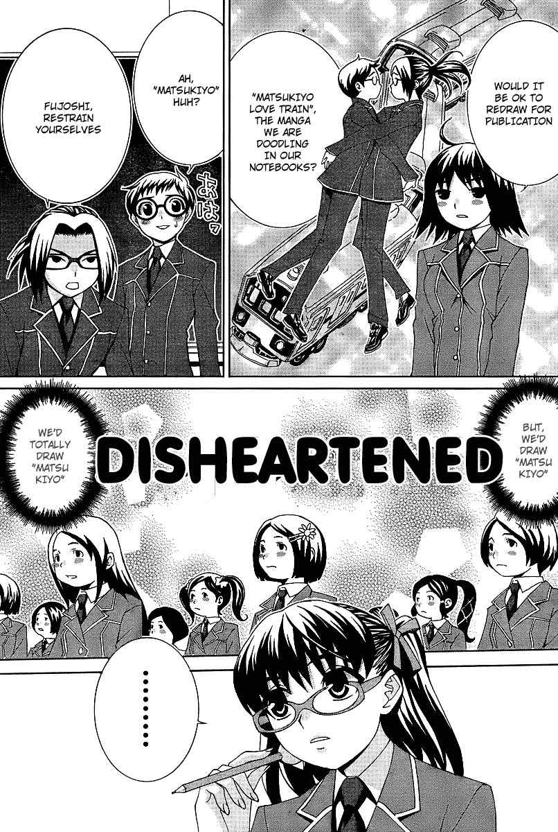 Fudanshism - Fudanshi Shugi Chapter 5 page 5 - Chapter 5: Embarrassed Stranger