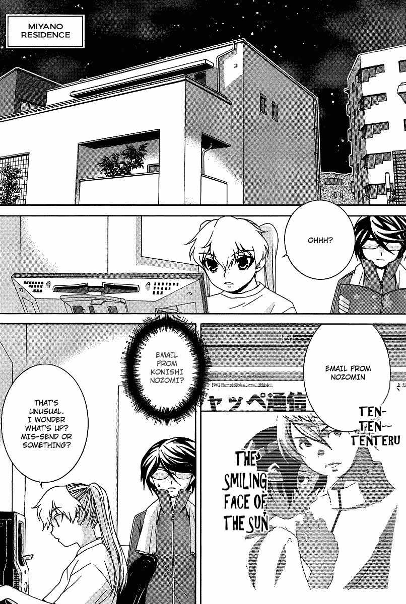 Fudanshism - Fudanshi Shugi Chapter 5 page 6 - Chapter 5: Embarrassed Stranger