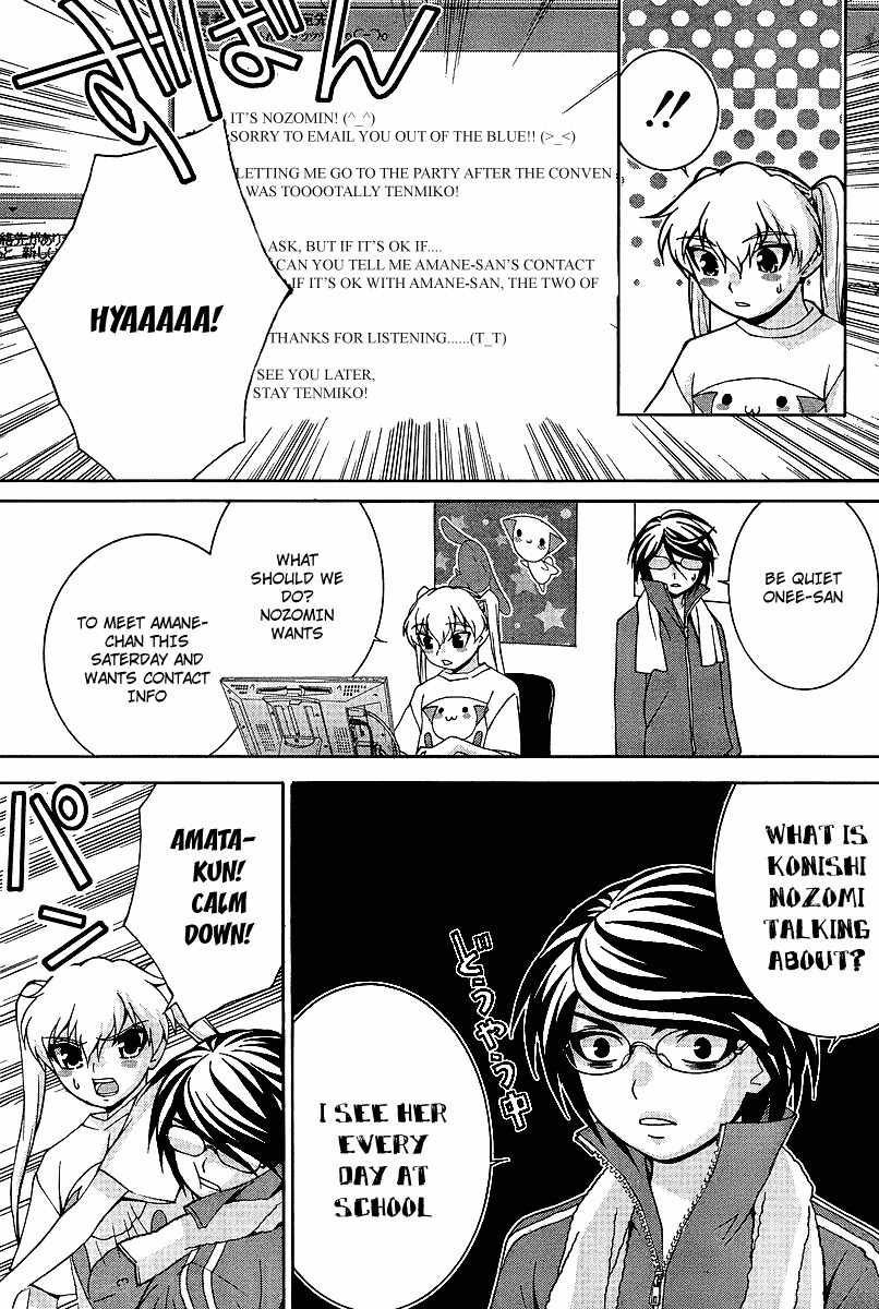 Fudanshism - Fudanshi Shugi Chapter 5 page 7 - Chapter 5: Embarrassed Stranger