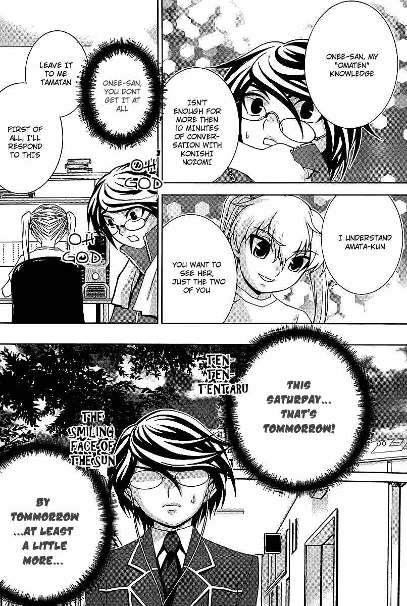 Fudanshism - Fudanshi Shugi Chapter 5 page 8 - Chapter 5: Embarrassed Stranger