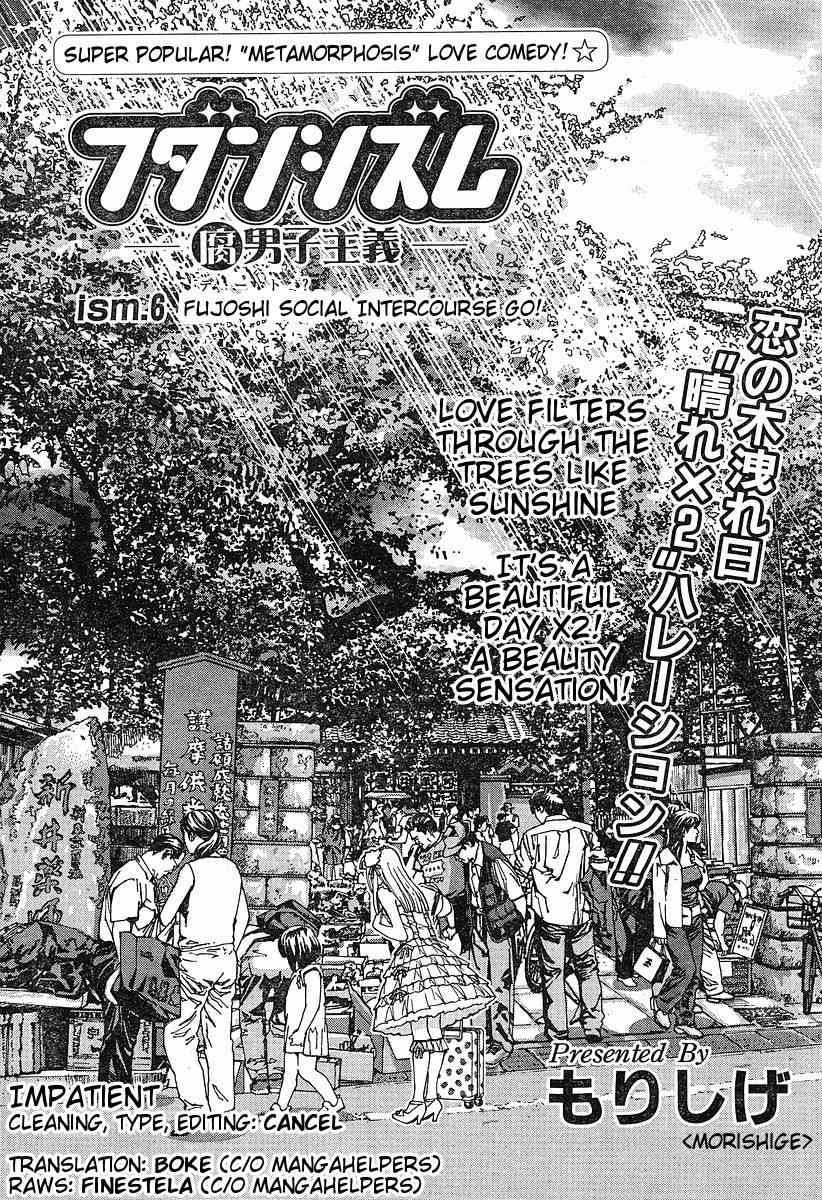 Fudanshism - Fudanshi Shugi Chapter 6 page 1 - Chapter 6: Fujoshi Social Intercourse Go!