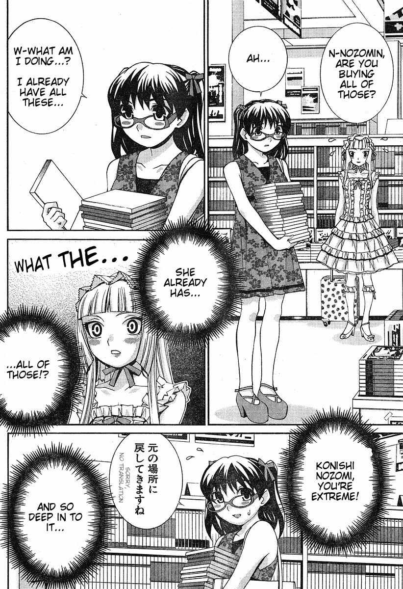Fudanshism - Fudanshi Shugi Chapter 6 page 10 - Chapter 6: Fujoshi Social Intercourse Go!