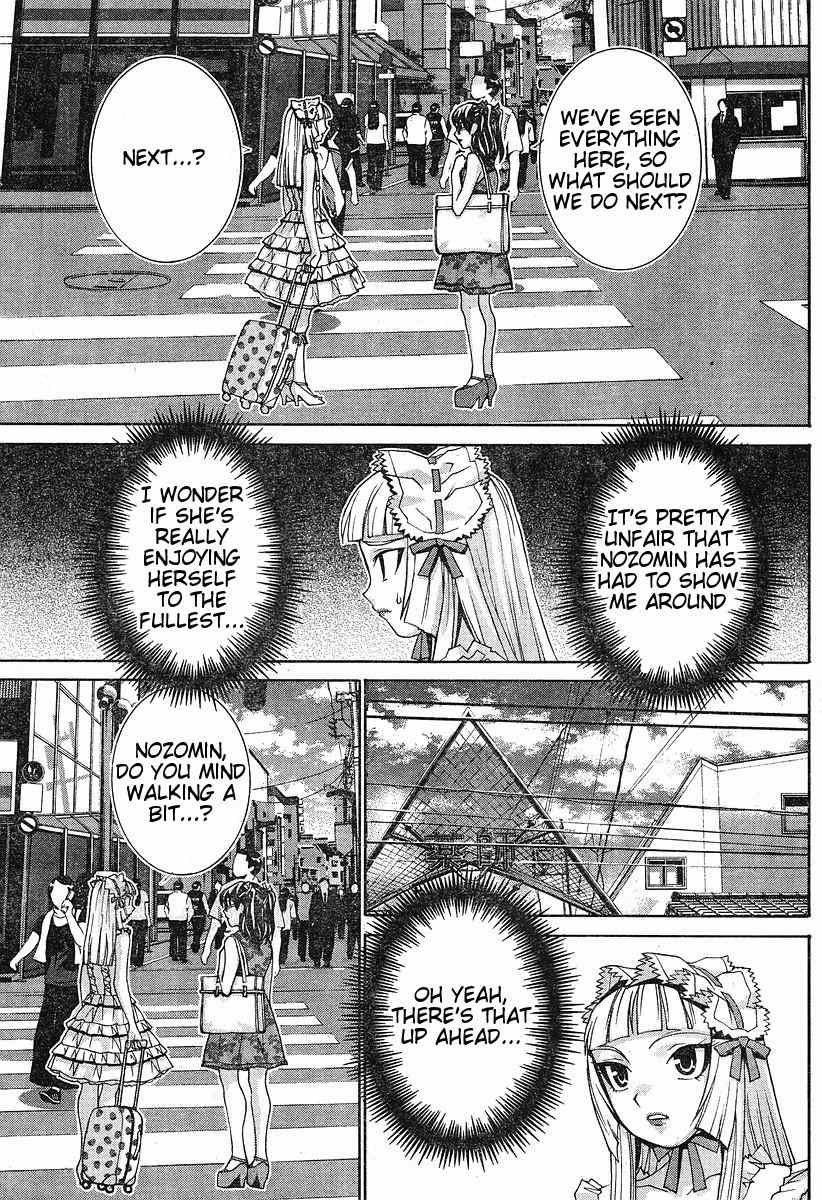 Fudanshism - Fudanshi Shugi Chapter 6 page 11 - Chapter 6: Fujoshi Social Intercourse Go!