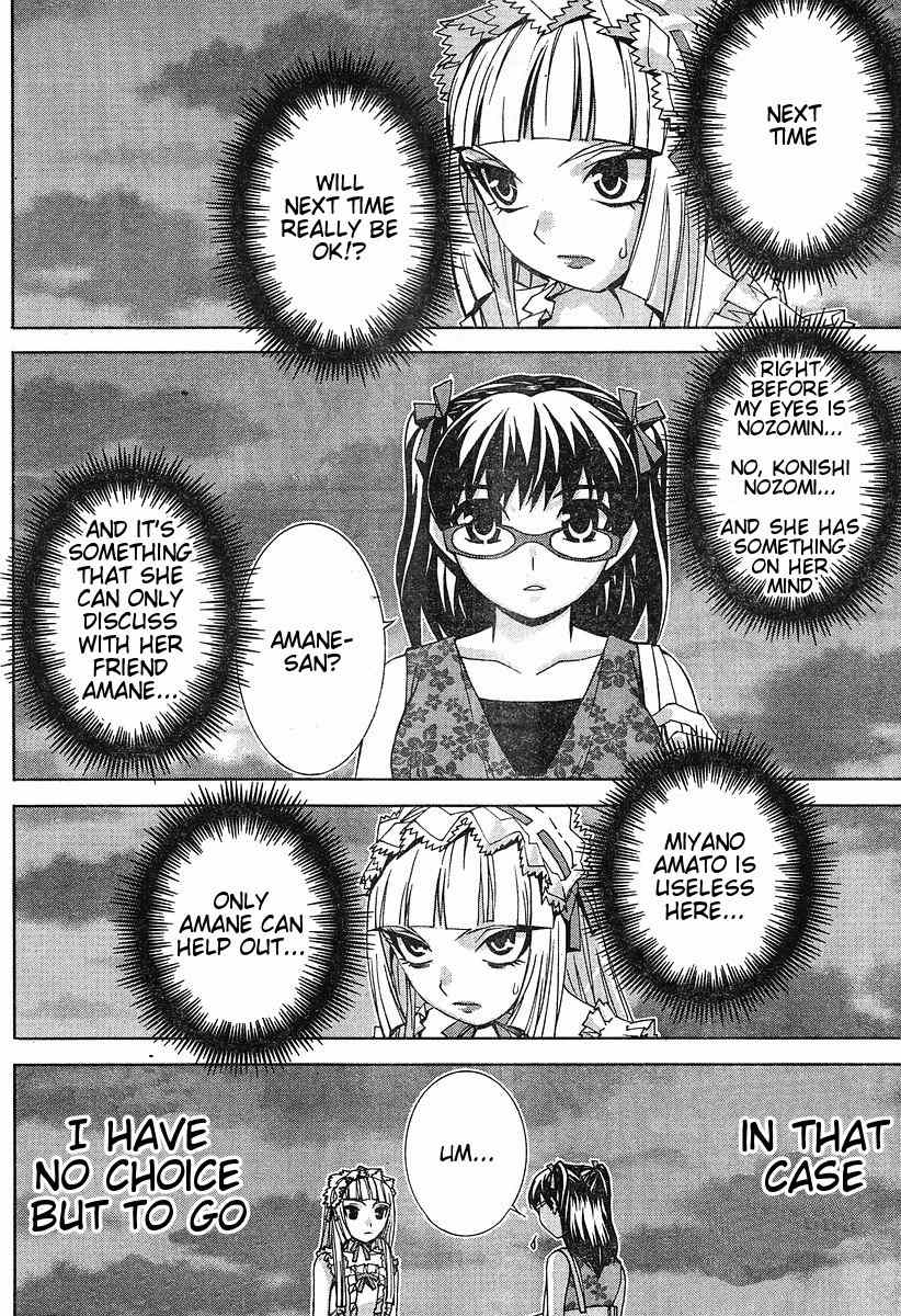 Fudanshism - Fudanshi Shugi Chapter 6 page 18 - Chapter 6: Fujoshi Social Intercourse Go!