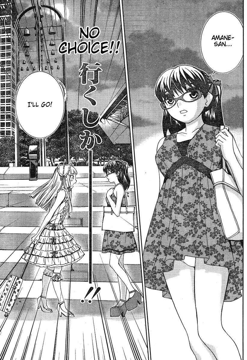 Fudanshism - Fudanshi Shugi Chapter 6 page 19 - Chapter 6: Fujoshi Social Intercourse Go!