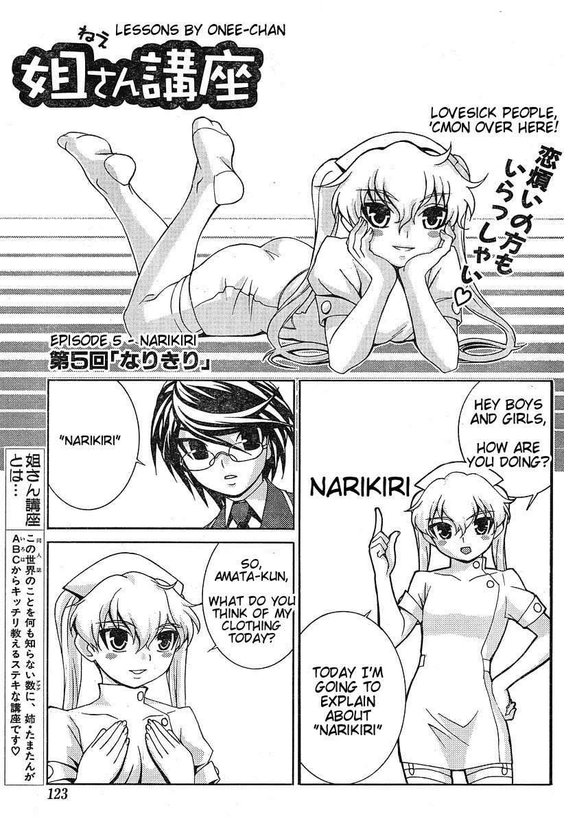 Fudanshism - Fudanshi Shugi Chapter 6 page 21 - Chapter 6: Fujoshi Social Intercourse Go!