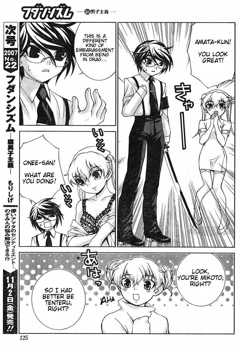 Fudanshism - Fudanshi Shugi Chapter 6 page 23 - Chapter 6: Fujoshi Social Intercourse Go!