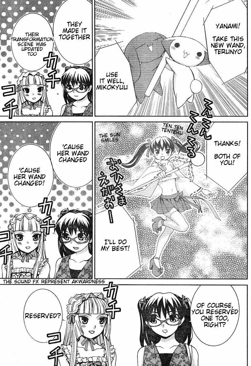Fudanshism - Fudanshi Shugi Chapter 6 page 3 - Chapter 6: Fujoshi Social Intercourse Go!