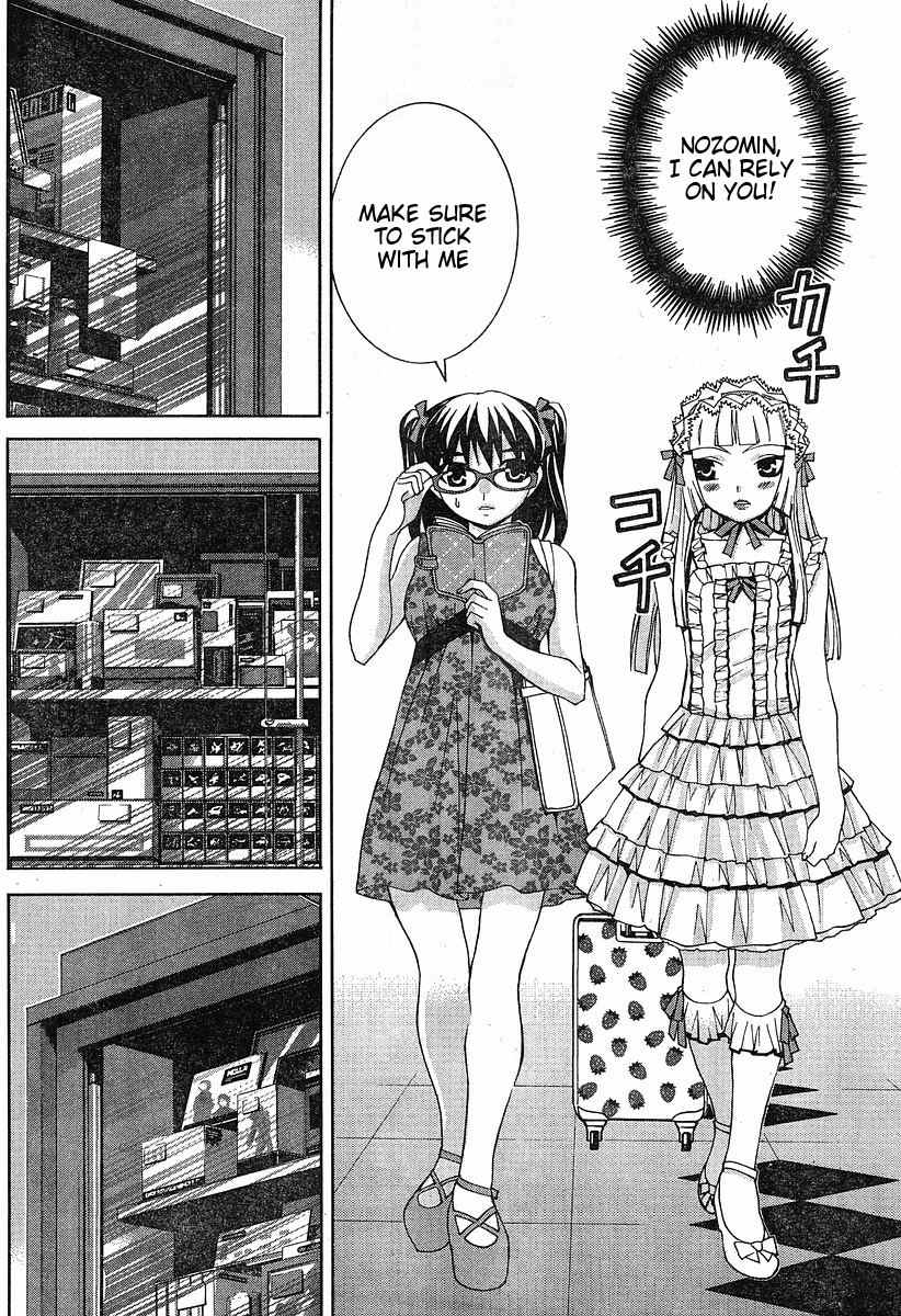 Fudanshism - Fudanshi Shugi Chapter 6 page 6 - Chapter 6: Fujoshi Social Intercourse Go!
