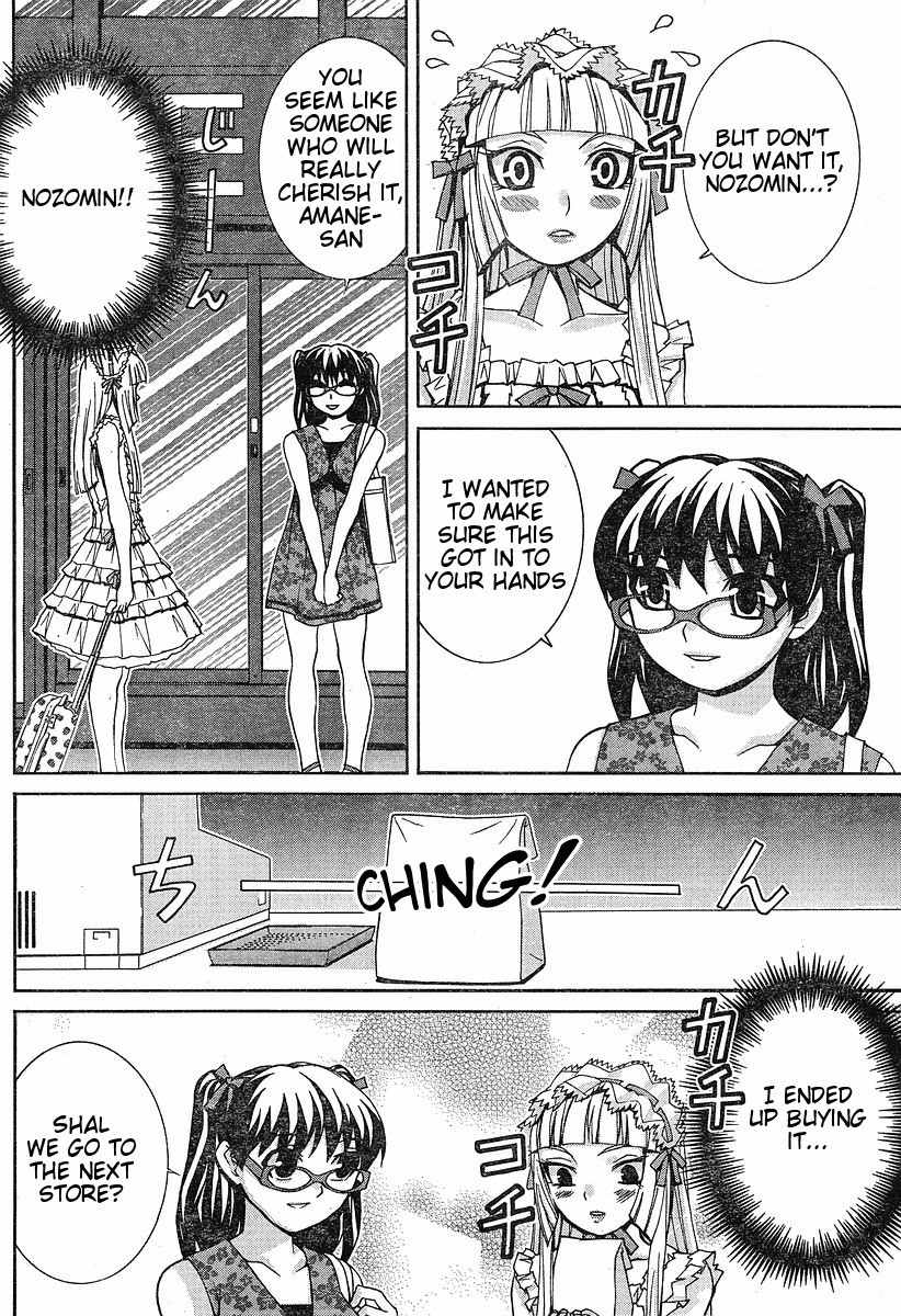 Fudanshism - Fudanshi Shugi Chapter 6 page 8 - Chapter 6: Fujoshi Social Intercourse Go!