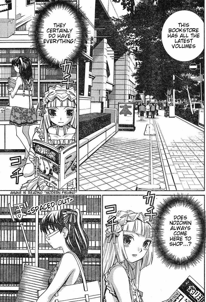 Fudanshism - Fudanshi Shugi Chapter 6 page 9 - Chapter 6: Fujoshi Social Intercourse Go!
