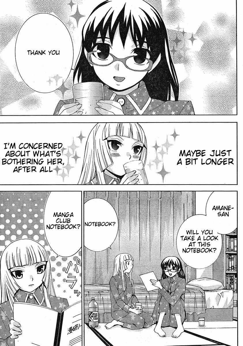 Fudanshism - Fudanshi Shugi Chapter 7 page 10 - Chapter 7: Overflowing Agony
