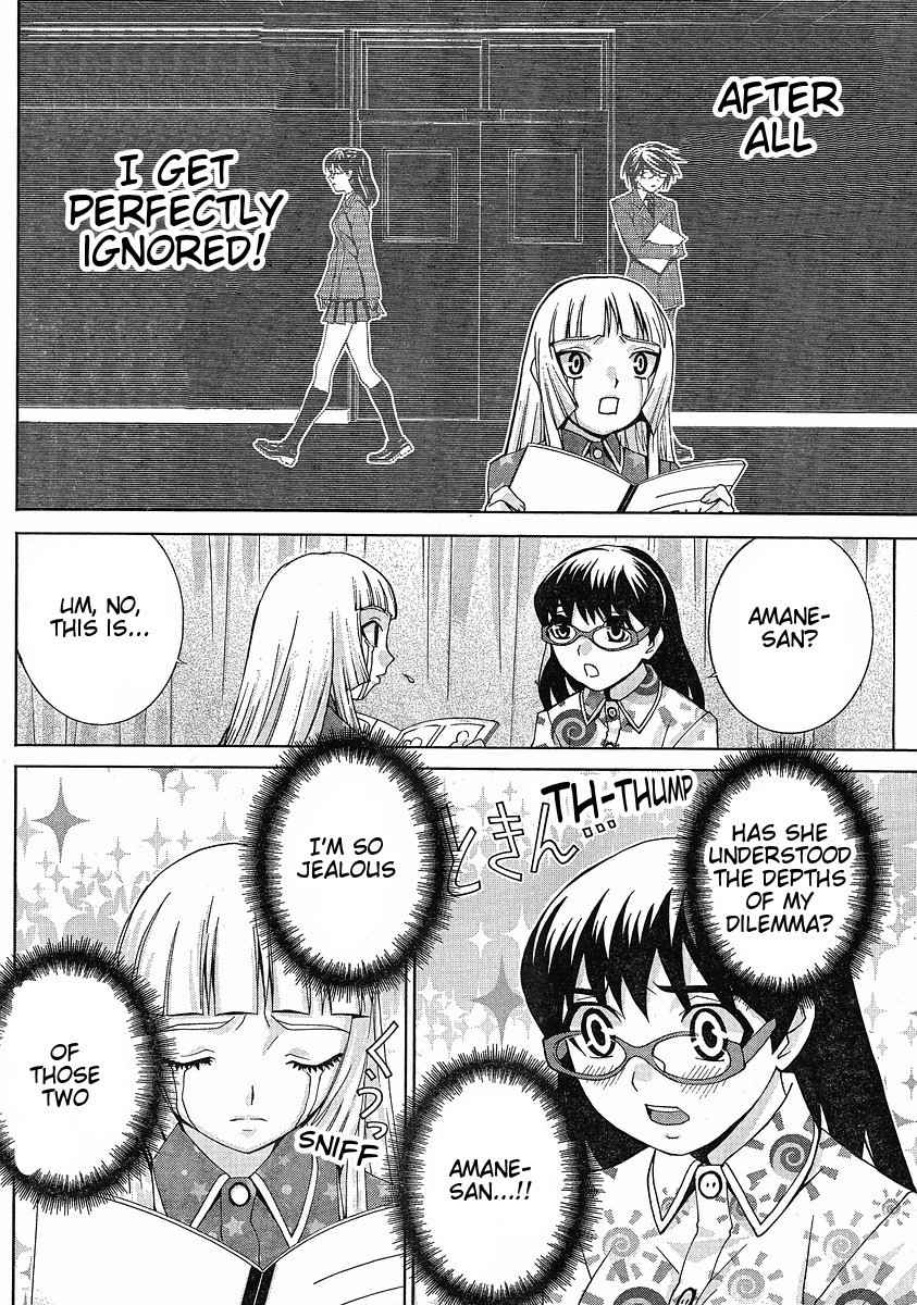 Fudanshism - Fudanshi Shugi Chapter 7 page 13 - Chapter 7: Overflowing Agony