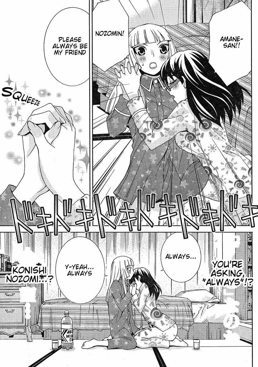 Fudanshism - Fudanshi Shugi Chapter 7 page 14 - Chapter 7: Overflowing Agony