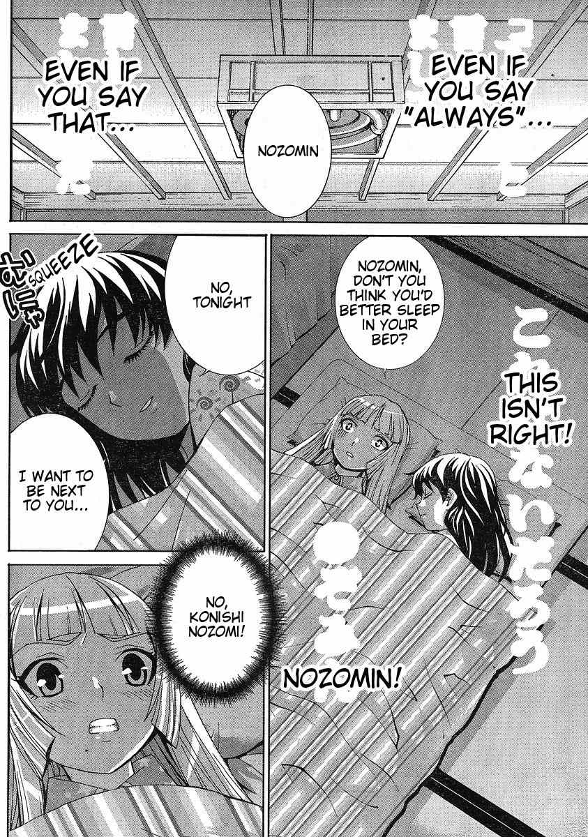 Fudanshism - Fudanshi Shugi Chapter 7 page 15 - Chapter 7: Overflowing Agony