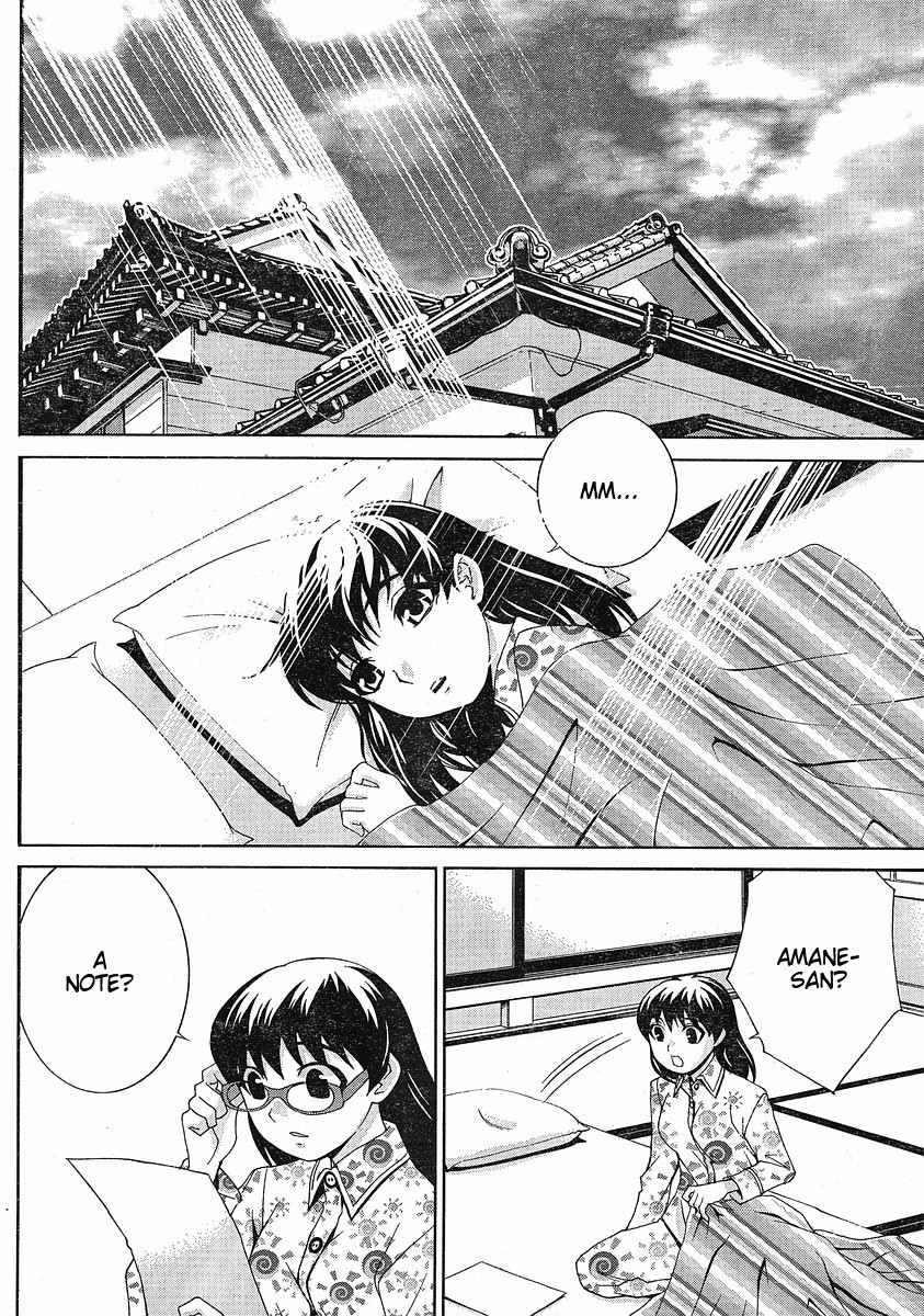 Fudanshism - Fudanshi Shugi Chapter 7 page 19 - Chapter 7: Overflowing Agony
